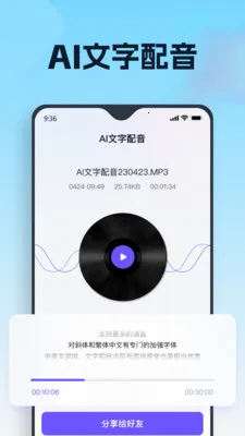 ������Ϭ2026���ذ�װv3.7.0.3 ��׿���ͼ