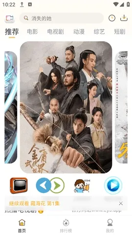 ����Ӱ(��ӰƱ����Ӧ��)v1.5.12 �ٷ������ͼ