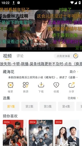 ����Ӱ(��ӰƱ����Ӧ��)v1.5.12 �ٷ������ͼ