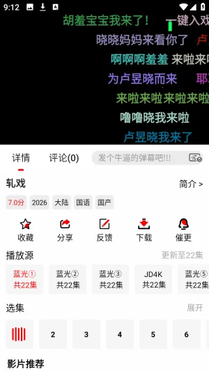 ����Ӱ(��ӰƱ����Ӧ��)