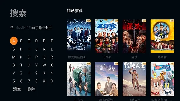 ������TV��׿���ֻ���