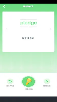 ����Ӣ����2026���°汾v3.1006.34.2 �ֻ����ͼ