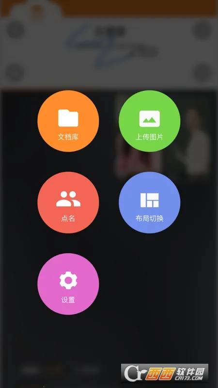 �ƿ��������ֻ���v3.7.0.0 ��Ѱ��ͼ