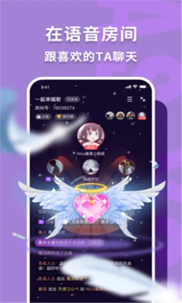 Nico����2026���ذ�װv8.40.2 �ٷ������ͼ
