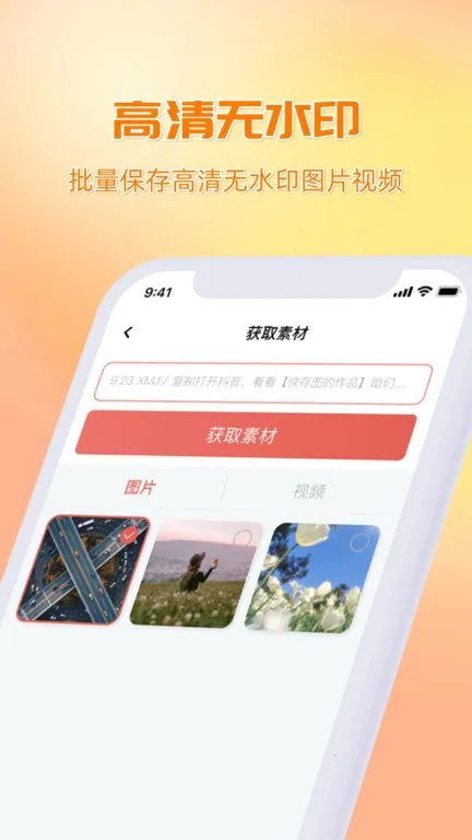 ���ͼ(��ý�崦������)v3.5.3 �ֻ����ͼ