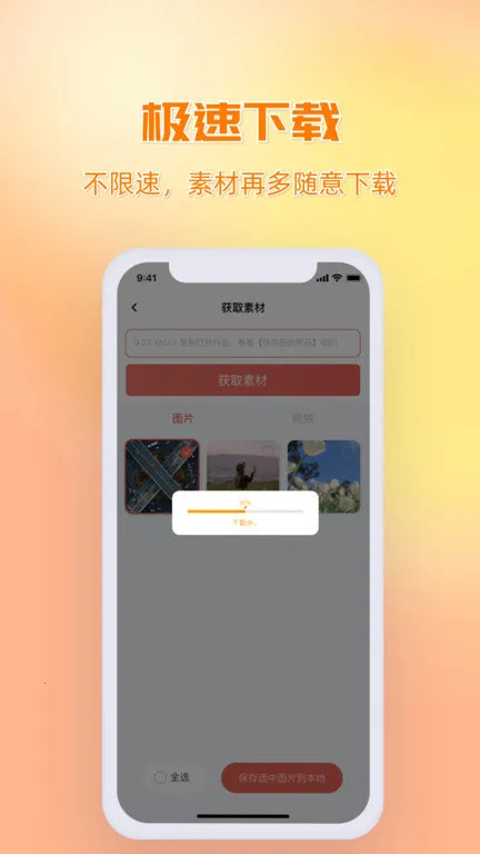���ͼ(��ý�崦������)v3.5.3 �ֻ����ͼ