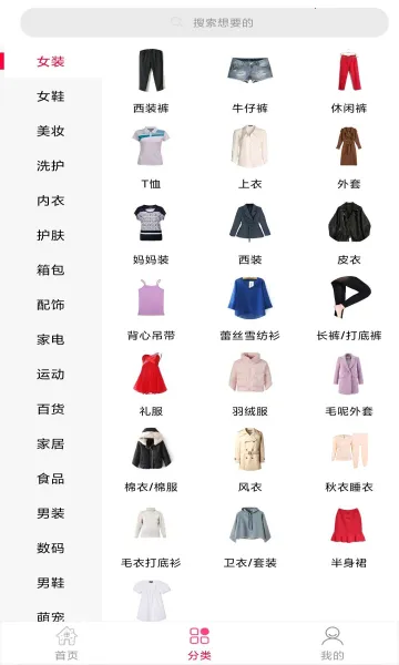 ʡǮ����(ĸӤʡǮƽ̨)v0.0.6 �ٷ������ͼ