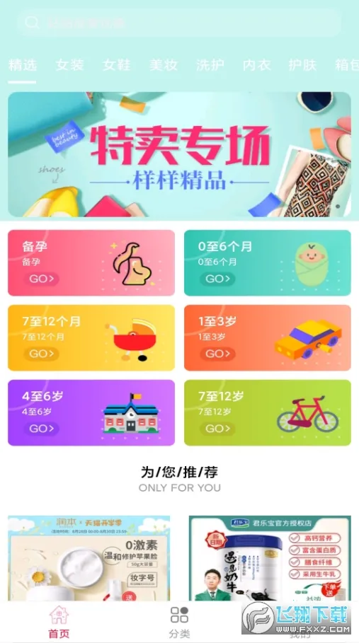 ʡǮ����(ĸӤʡǮƽ̨)