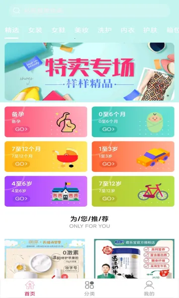ʡǮ����(ĸӤʡǮƽ̨)v0.0.6 �ٷ������ͼ