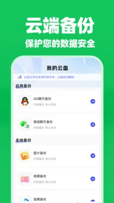 ΢�����¼���������ְ�׿���ֻ���v1.0.8 ��Ѱ��ͼ
