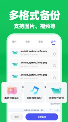 ΢�����¼���������ְ�׿���ֻ���v1.0.8 ��Ѱ��ͼ