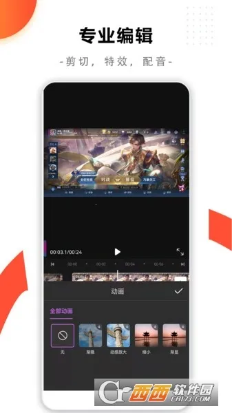 ���¼����ʦ�����ֻ���v1.0.0 ��׿���ͼ