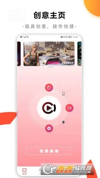 ���¼����ʦ�����ֻ���v1.0.0 ��׿���ͼ