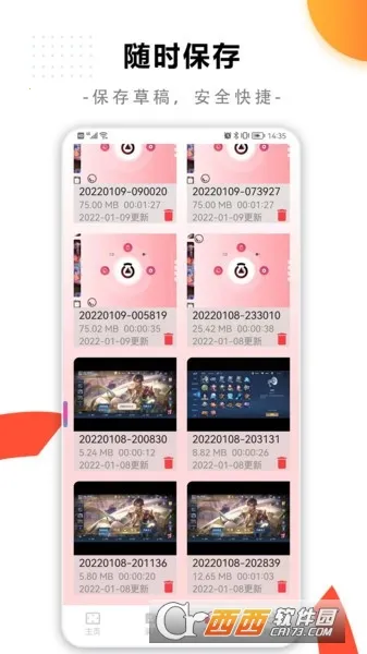 ���¼����ʦ�����ֻ���v1.0.0 ��׿���ͼ