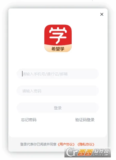 ϣ��ѧ(K12����ѧϰƽ̨)v9.70.02 ��׿���ͼ