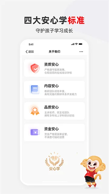 ϣ��ѧ(K12����ѧϰƽ̨)v9.70.02 ��׿���ͼ