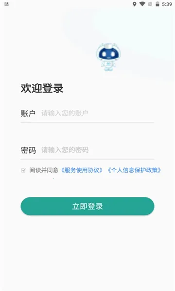 ����OA(��������APP)v1.0 ��׿���ͼ