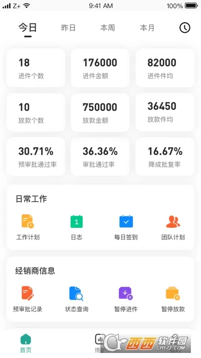 ����OA(��������APP)v1.0 ��׿���ͼ