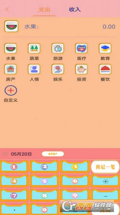 Сè���������ֻ���v1.0 ��Ѱ��ͼ