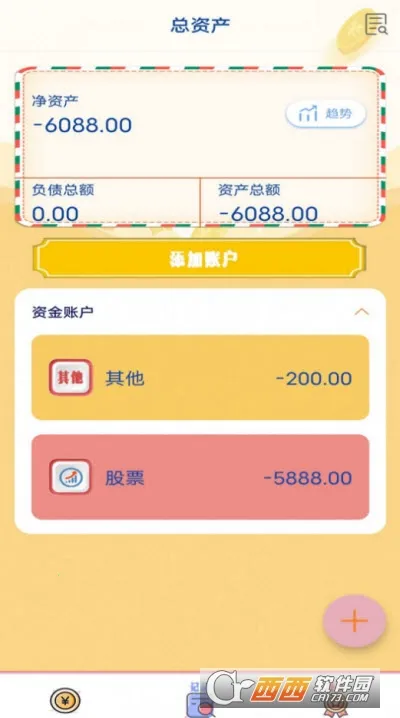 Сè���������ֻ���v1.0 ��Ѱ��ͼ