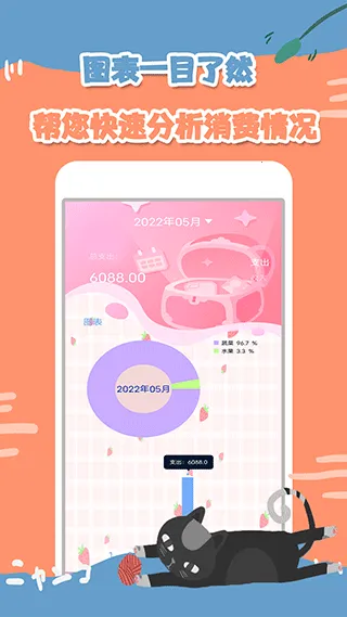 Сè���������ֻ���v1.0 ��Ѱ��ͼ