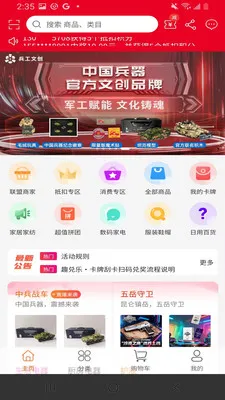 Ȥ����(�Ĵ�������Ϸ)v1.0.7 �ֻ����ͼ