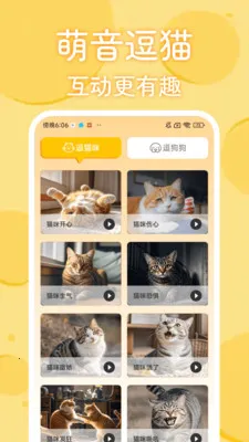 è�������﷭����(����Ȥζ��ͨӦ��)v1.0.2 �ٷ������ͼ
