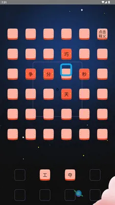 ���ֽ���(����ѧϰ����)v2.3.6 �ٷ������ͼ