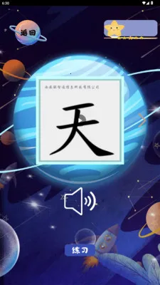 ���ֽ���(����ѧϰ����)v2.3.6 �ٷ������ͼ