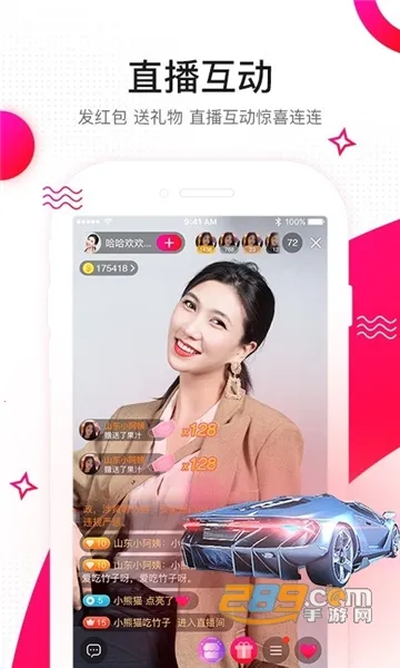 ���ְ�2026�ٷ�����v1.1.97 �ֻ����ͼ