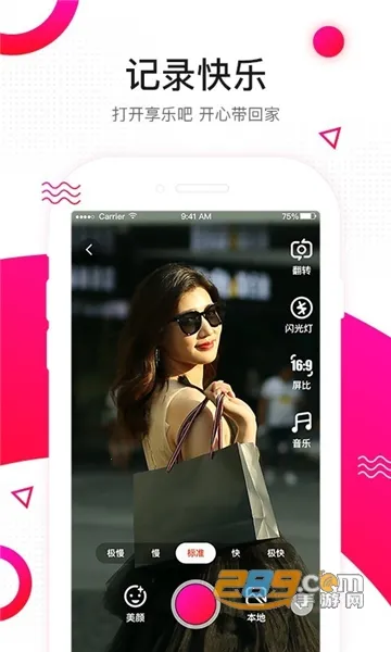 ���ְ�2026�ٷ�����v1.1.97 �ֻ����ͼ