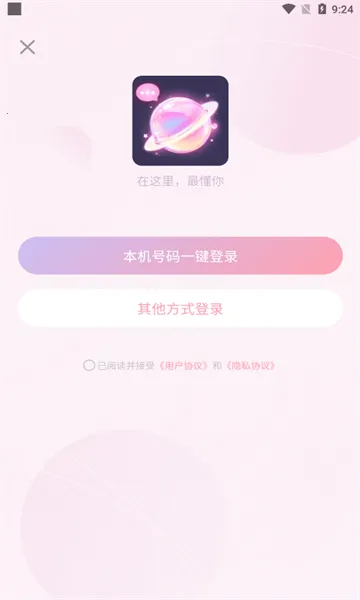 ��Ԫ��2026�ٷ����°汾v1.54.00 ��׿���ͼ