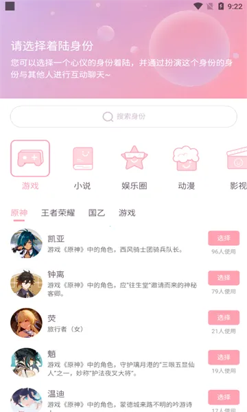 ��Ԫ��2026�ٷ����°汾v1.54.00 ��׿���ͼ