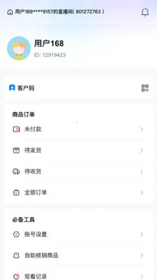 ��������2026���°汾v26.04.28 ��׿���ͼ