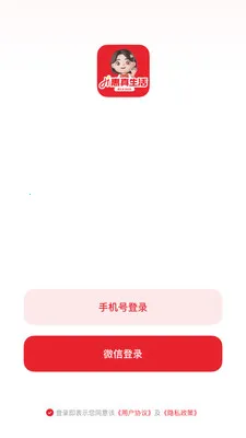 ��������2026���°汾v26.04.28 ��׿���ͼ