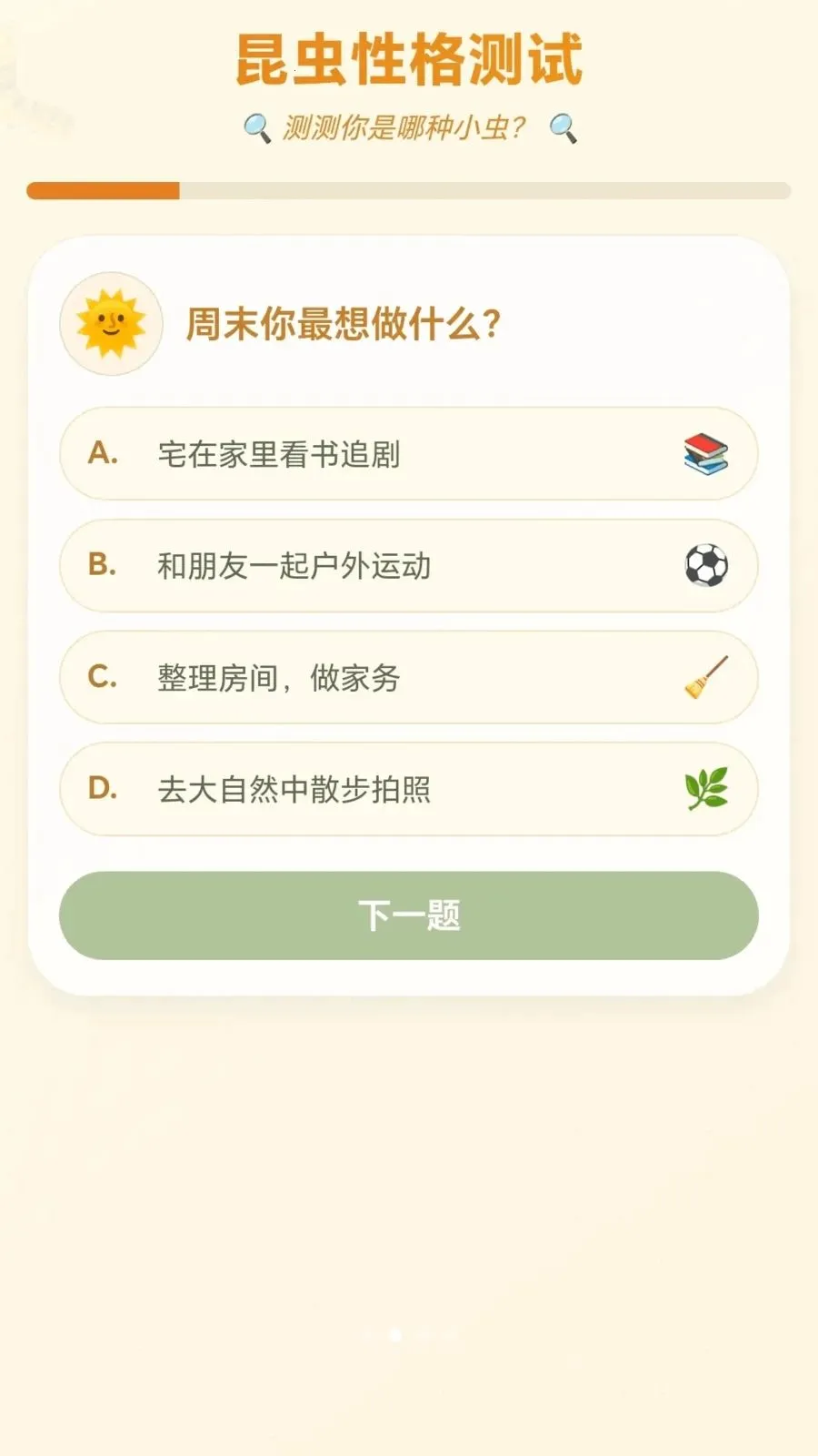 ������(���ӳɳ��ð���)v1.0.1.27581416 �ٷ������ͼ