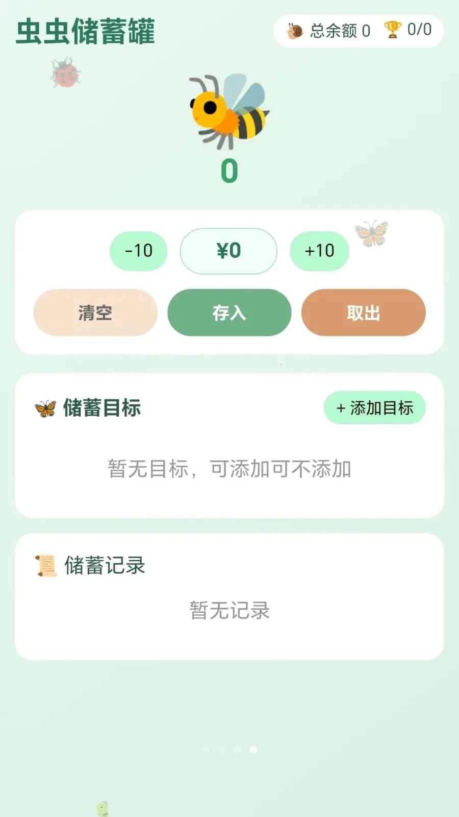 ������(���ӳɳ��ð���)v1.0.1.27581416 �ٷ������ͼ