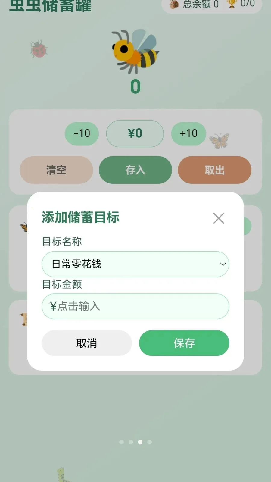 ������(���ӳɳ��ð���)v1.0.1.27581416 �ٷ������ͼ