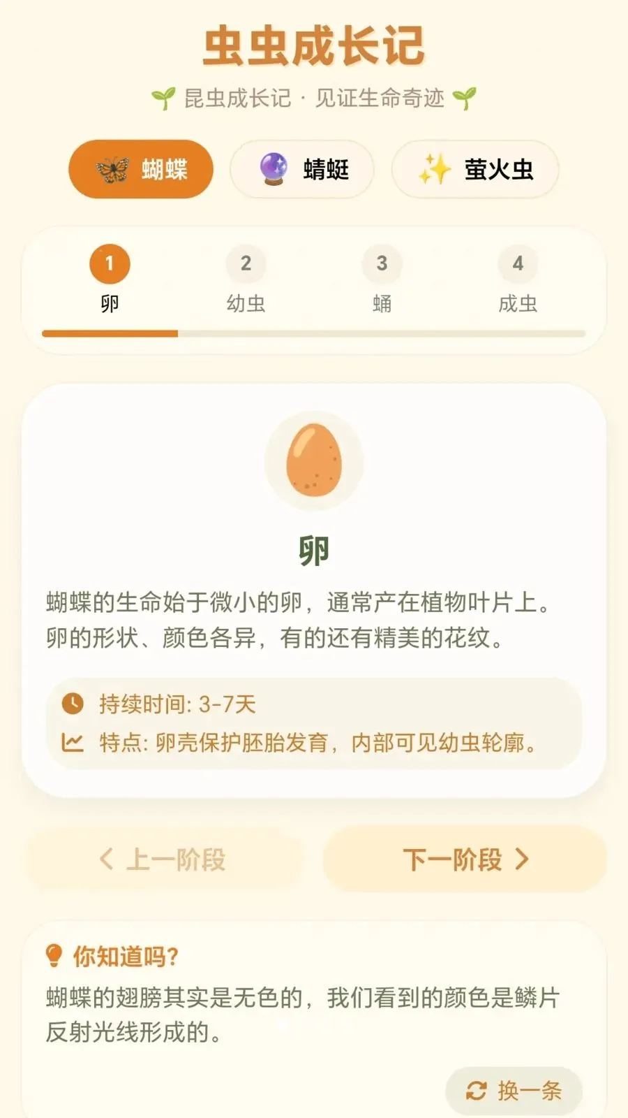 ������(���ӳɳ��ð���)v1.0.1.27581416 �ٷ������ͼ