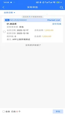 HOTEL MALL2026���°汾v1.0.1 ��׿���ͼ