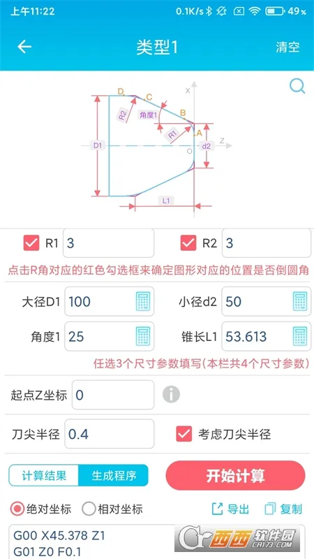 ���س���������(�������㹤��)v1.2 ��Ѱ��ͼ