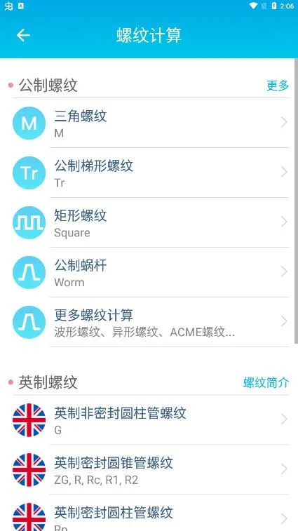 ���س���������(�������㹤��)v1.2 ��Ѱ��ͼ