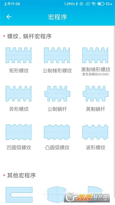 ���س���������(�������㹤��)v1.2 ��Ѱ��ͼ