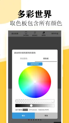 ��ѧ������2026���ذ�װv1.9.2 �ֻ����ͼ