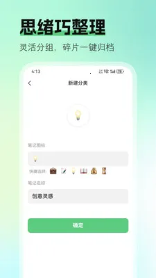 ��ʼ�2026���ذ�װv1.1.1 �ٷ������ͼ
