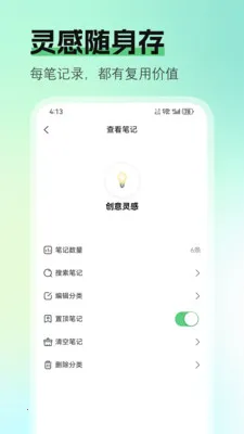 ��ʼ�2026���ذ�װv1.1.1 �ٷ������ͼ