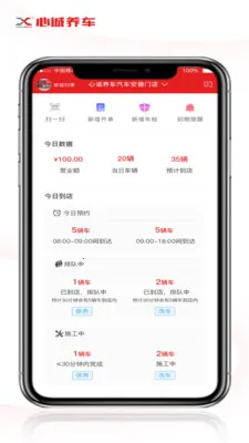 �ĳ������ŵ��(�����ŵ��������)v1.2.2 �ٷ������ͼ