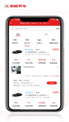 �ĳ������ŵ��(�����ŵ��������)v1.2.2 �ٷ������ͼ