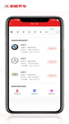 �ĳ������ŵ��(�����ŵ��������)v1.2.2 �ٷ������ͼ