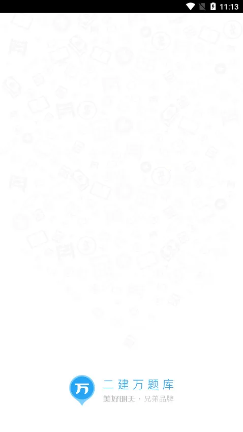 ��������������ֻ���v5.8.7.0 ��׿���ͼ